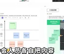 勒沃库森内部会议纪要流出：冲刺阶段战术微调，法国杯使命明确，赛季目标并未改变的简单介绍-雷火电竞网站