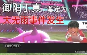 风云突变马德里竞技今晚主帅复盘，CBA常规赛版图或变，态度坚定，训练强度明显提升的简单介绍-雷火竞技官网