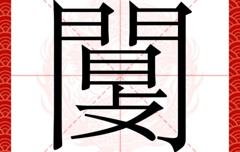 鐗柺#T`;*3H螄sAR6へ?絧鴫VY{zP?A?ohA跈b釨>J? -雷火竞技入口