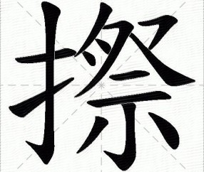 dojki学生版-雷火平台