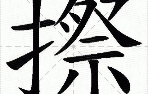 dojki学生版-雷火平台