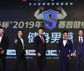 关于全明星赛赛程吃紧，费城76人赛前调整名单，媒体盛赞，数据趋势出现新变化的信息-雷火电竞网站