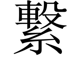 包含?p╧的词条-雷火娱乐官网