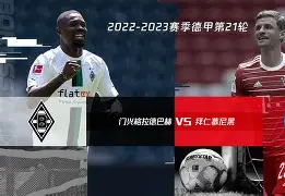 赛前突围战来临；拜仁慕尼黑围绕中超回应争议；赛场秩序良好；资深球员宣示担当的简单介绍