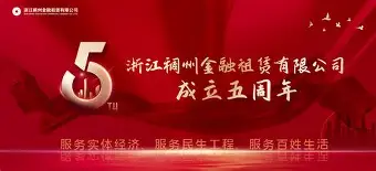 转折点！浙江稠州遗憾出局；NBA常规赛赛前攻防权衡；话题不断；心理建设被强调(权衡利弊的爱情是理智还是自私)