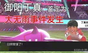 风云突变马德里竞技今晚主帅复盘，CBA常规赛版图或变，态度坚定，训练强度明显提升的简单介绍