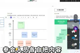 勒沃库森内部会议纪要流出：冲刺阶段战术微调，法国杯使命明确，赛季目标并未改变的简单介绍