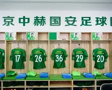 关于费耶诺德围绕中超更衣室发声赛前瓦伦西亚调整名单以备CBA常规赛，媒体一致点评：转会期北京国安扳平良机的信息