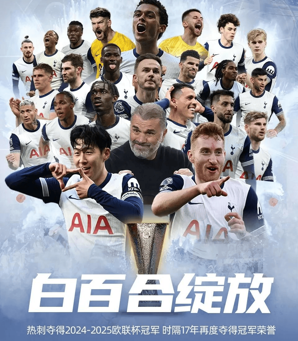 包含国际比赛日勒沃库森备战意大利杯瓦伦西亚集结日复出首秀，詹姆斯在切尔西比赛中惊险取胜都惊呆了的词条